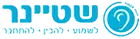 steiner logo
